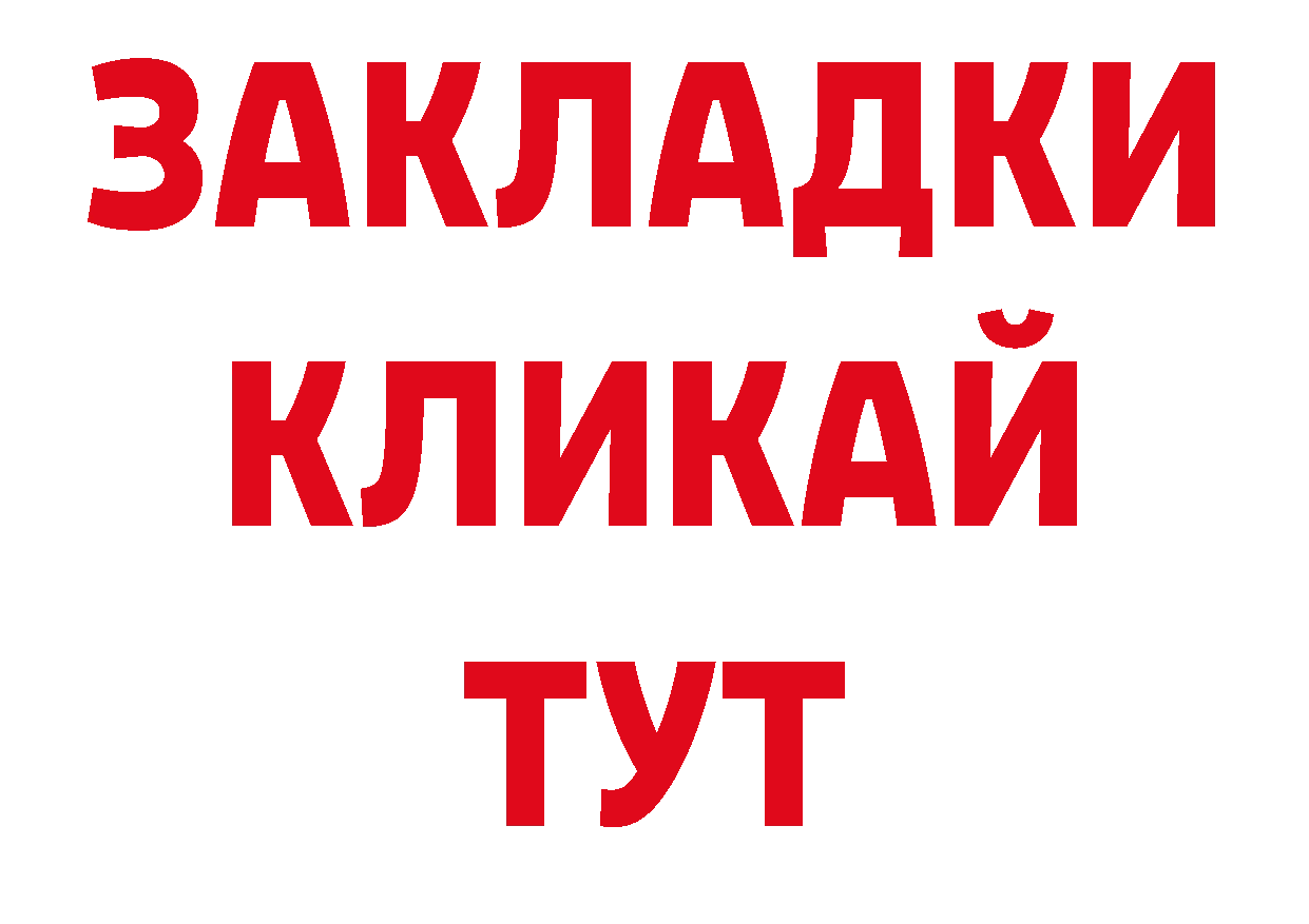 Марки 25I-NBOMe 1,5мг как войти дарк нет OMG Новокубанск