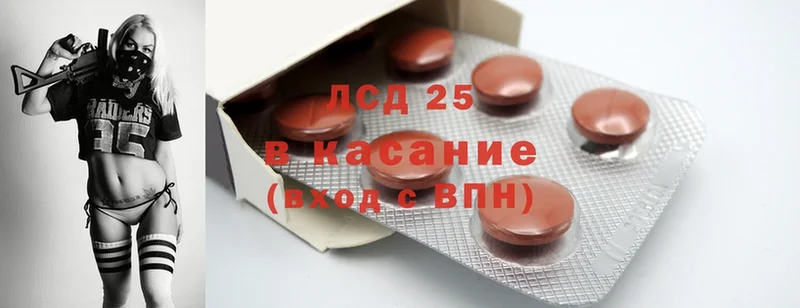 закладка  blacksprut сайт  shop как зайти  Новокубанск  LSD-25 экстази ecstasy 